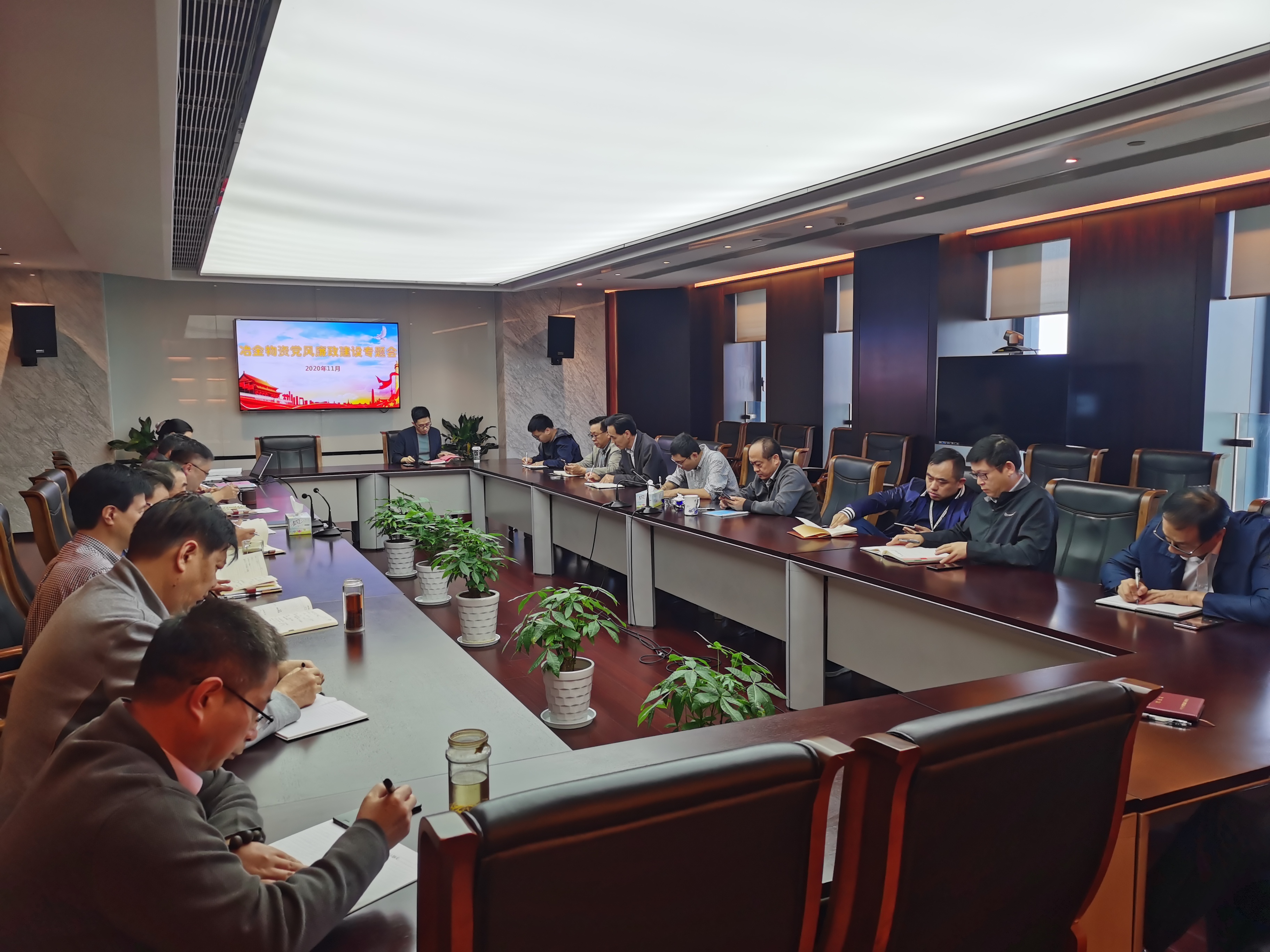 冶金物資傳達(dá)學(xué)習(xí)規(guī)范經(jīng)營(yíng)管理人員 經(jīng)商辦企業(yè)行為若干規(guī)定