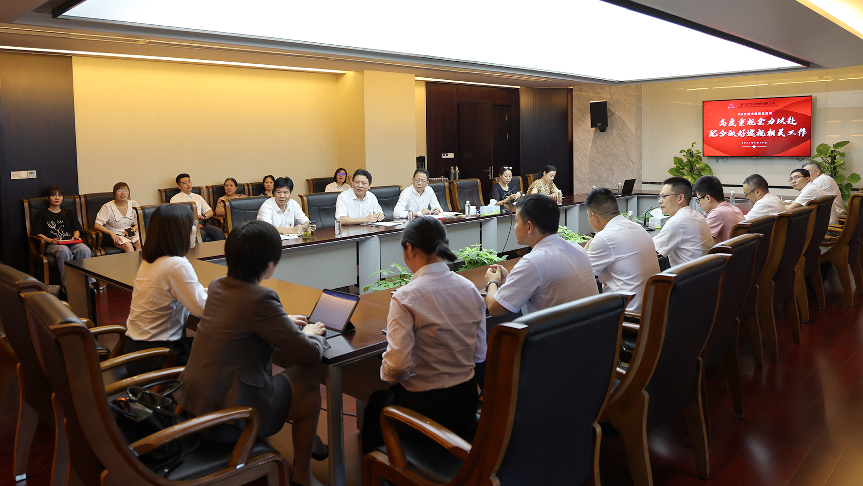 冶金物資開展聯(lián)合主題黨日活動,推動黨建引領(lǐng)業(yè)務(wù)工作