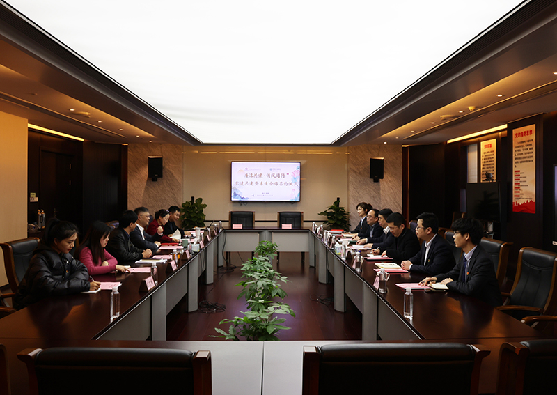 廉潔共建 清風(fēng)同行 | 冶金物資與農(nóng)行杭州半山支行舉行黨建共建暨親清伙伴合作簽約儀式