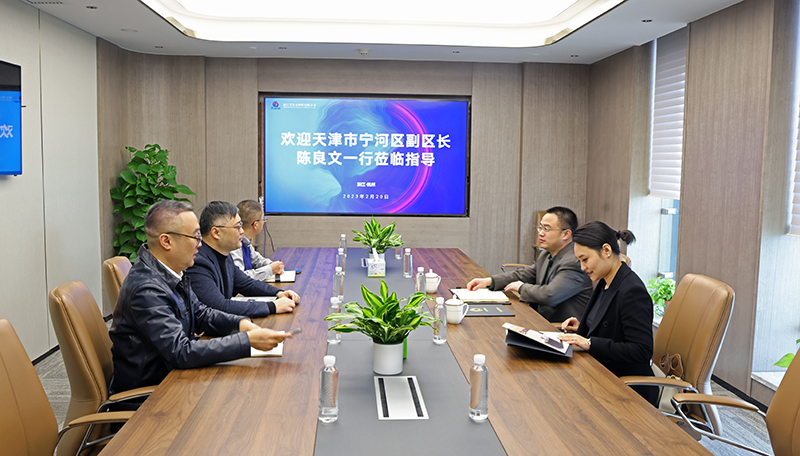 天津市寧河區副區長陳良文一行到訪冶金物資