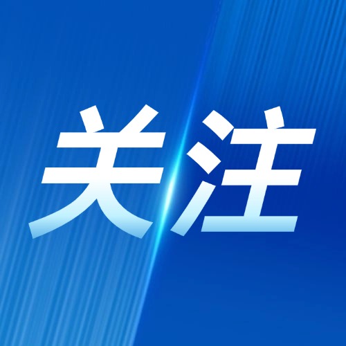冶金物資赴岱山縣進(jìn)行工作對接 加速拓展海工領(lǐng)域業(yè)務(wù)版圖